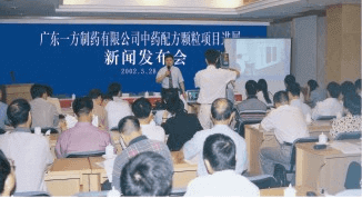 國內(nèi)市場(chǎng)1